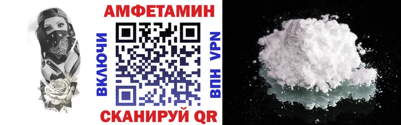 АМФ VHQ  Минеральные Воды 