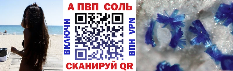 Alpha PVP VHQ  купить   Минеральные Воды 