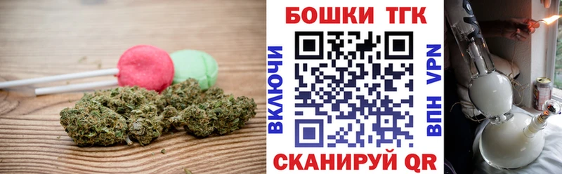 наркота  Минеральные Воды  Cannafood конопля 