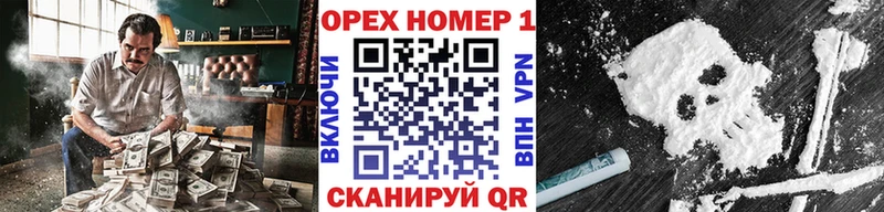 купить наркоту  Минеральные Воды  Cocaine FishScale 