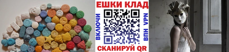 магазин    Минеральные Воды  ЭКСТАЗИ ешки 