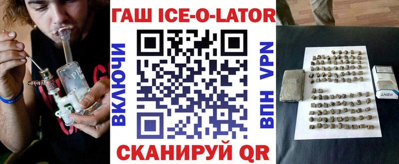купить  цена  Минеральные Воды  ГАШ индика сатива 