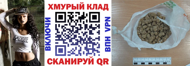 hydra ссылки  Минеральные Воды  Героин VHQ 