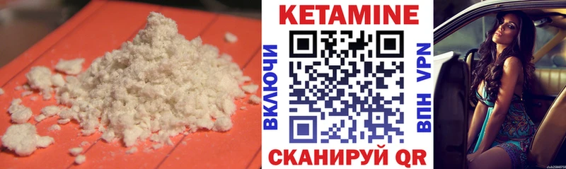 площадка состав  Минеральные Воды  Кетамин ketamine  где продают  