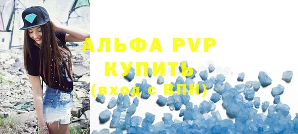 амф Фурманов