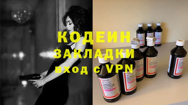 мяу мяу мука Лабытнанги