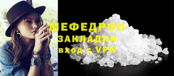 мяу мяу мука Лабытнанги
