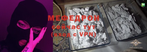мдпв Шали