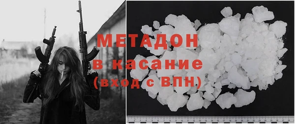 мяу мяу мука Лабытнанги