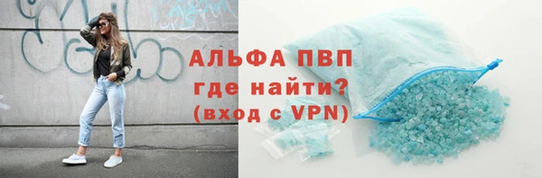 тгк Шарыпово