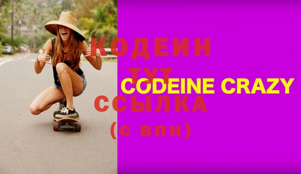 не бодяженный Лагань
