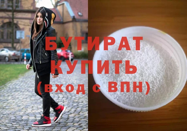 мяу мяу мука Лабытнанги