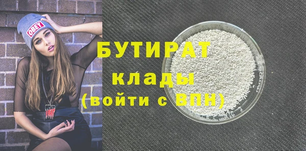 мяу мяу мука Лабытнанги
