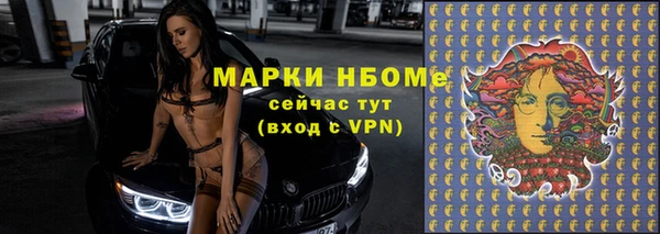 mdpv Ладушкин