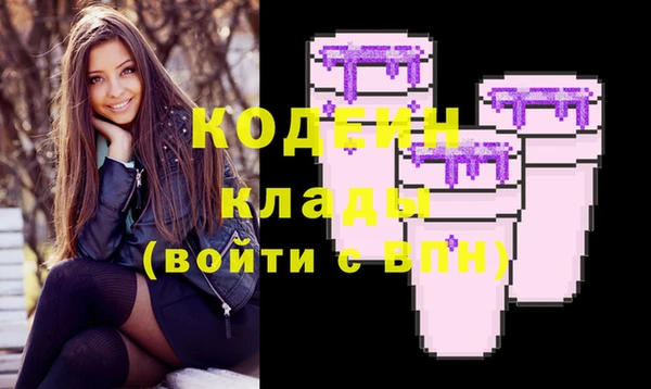 мяу мяу мука Лабытнанги