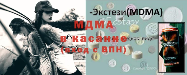 mdpv Ладушкин