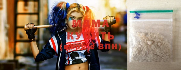 mdpv Ладушкин