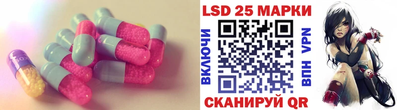 Лсд 25 экстази ecstasy  как найти закладки  Минеральные Воды 