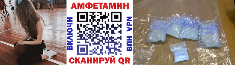 МЕТАМФЕТАМИН витя  MEGA ссылки  дарк нет клад  Минеральные Воды 