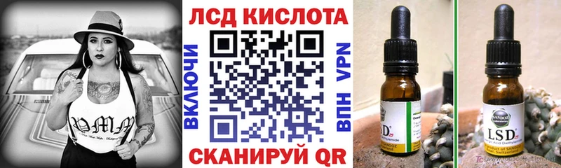 Марки NBOMe 1500мкг  Минеральные Воды 
