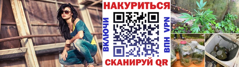 Каннабис марихуана  blacksprut сайт  Минеральные Воды 